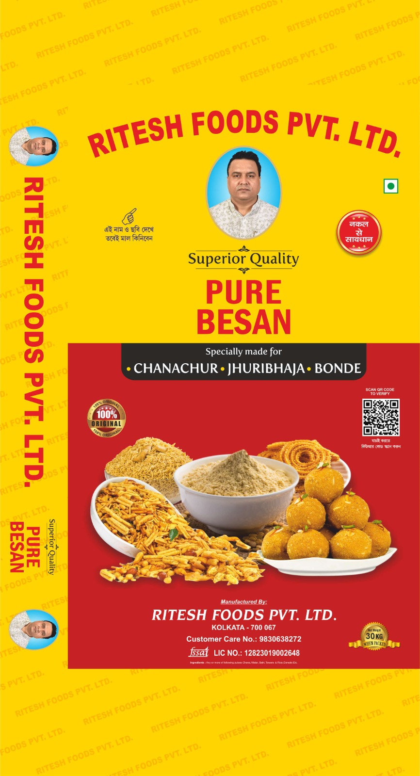 Pure Matar Besan 30Kg Pack